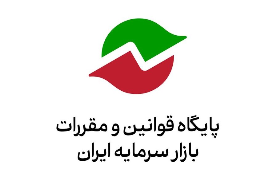 فراخوان سازمان بورس درباره «دستورالعمل‌ درج و نحوه انجام معاملات اوراق بهادار در بازار توافقی‌ فرابورس ایران»